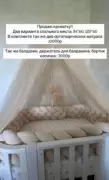 Коляски, кроватка
