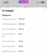 Детский комод для вещей