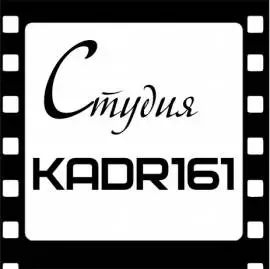 Студия Кадр161