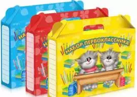 Набор первоклассника. Подарочная коробка.