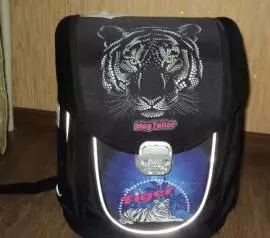Новый школьный рюкзак Mag Taller Ezzy III Tiger