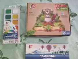 Набор для творчества (пластилин,гуашь,акварель)