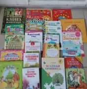НОВЫЕ детские книжки.