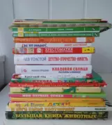НОВЫЕ детские книжки.