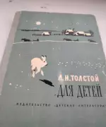 Книга Сказки