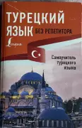 Книги, детская литература, Образование