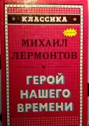 Книги, детская литература, Художественные книги