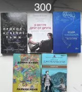 Книги, детская литература, Художественные книги