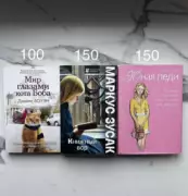 Книги, детская литература, Художественные книги