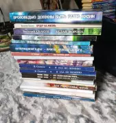 Книги, детская литература, Художественные книги