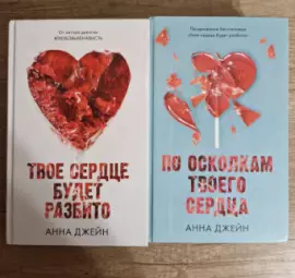 Книги, детская литература, Художественные книги