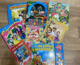 Детские книжки