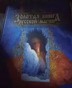 Книги, детская литература, Художественные книги