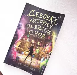Книги, детская литература, Художественные книги