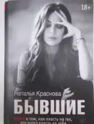 Книги, детская литература, Художественные книги