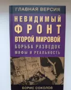 Книги, детская литература, Научно-популярные книги