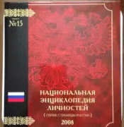 Книги, детская литература, Художественные книги