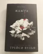 Книги, детская литература, Художественные книги
