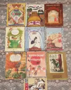 Сказки для детей комплект 10 книг / цена за всё
