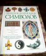 Книги, детская литература, Научно-популярные книги