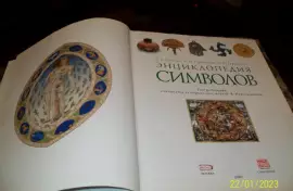 Книги, детская литература, Научно-популярные книги