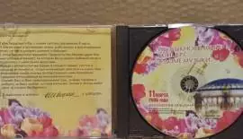 CD Необыкновенный концерт в Доме Музыки