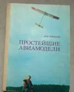 Книги, детская литература, Образование