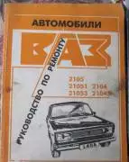 Книги, детская литература, Образование