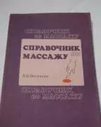Книги, детская литература, Образование