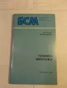 Книги, детская литература, Образование