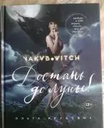 Книги, детская литература, Художественные книги