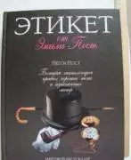 Книги, детская литература, Образование