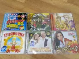 CD Диски С Российской Музыкой
