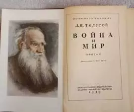 Книги, детская литература, Художественные книги