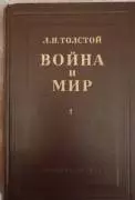 Книги, детская литература, Художественные книги