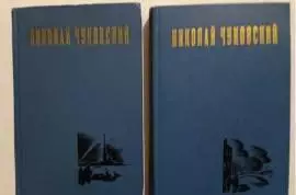 Книги, детская литература, Художественные книги
