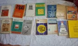 Книги, детская литература, Образование