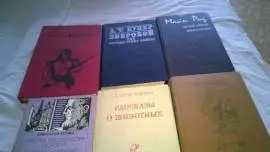 Книги, детская литература, Художественные книги
