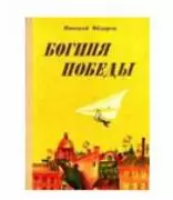 Книги, детская литература, Художественные книги