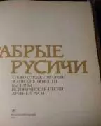 Книги, детская литература, Художественные книги