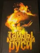 Книги, детская литература, Художественные книги