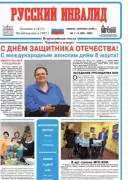 Книги, детская литература, Журналы