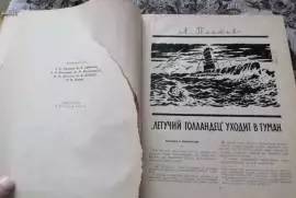 Книги, детская литература, Художественные книги