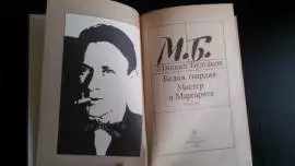 Книги, детская литература, Художественные книги