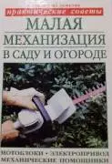Книги, детская литература, Образование