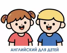 Курсы иностранных языков «Оксфорд»