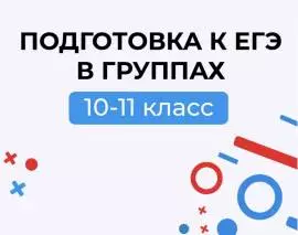 Учебный центр «Объясни»