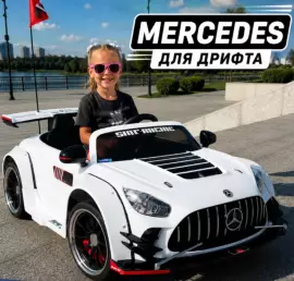 Электромобиль для дрифта Mercedes Benz GT Е005ЕЕ