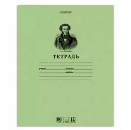 Тетрадь 12 л., HATBER HD, линия,