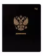 Дневник шк. 